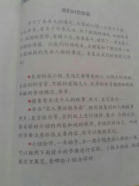 校園春風(fēng)作文600字