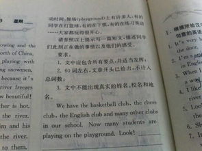 創(chuàng  )建校園措施英語(yǔ)作文