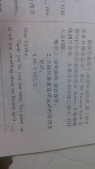 校園的枇杷林的作文八級