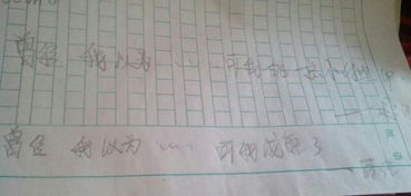 校園也有樂(lè )趣作文
