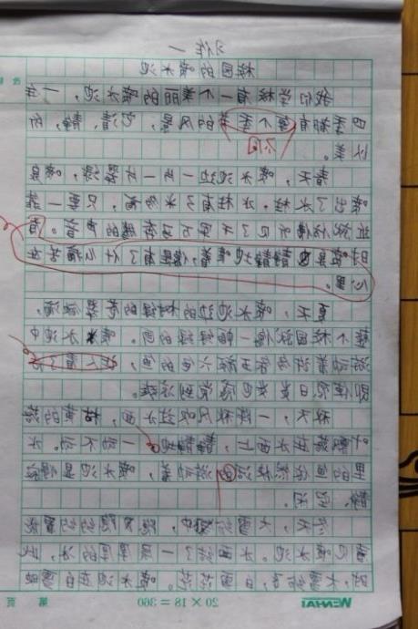 作文,小學(xué),美麗,校園
