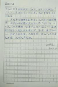 小學(xué)四級(jí)作文書香校園