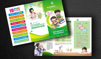 未來(lái)綠色校園設計作文怎么寫(xiě)