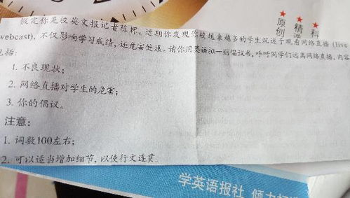 美好校園倡議書(shū)英語(yǔ)作文