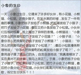 2級(jí)我的校園作文怎么寫