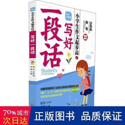 大學(xué)生校園安全作文,大學(xué)生寫(xiě)校園的作文,大學(xué)生校園貸作文