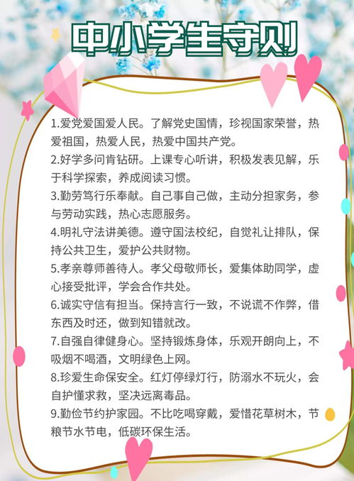 校園最美麗的風(fēng)景作文