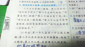 寫(xiě)作文我們的校園怎么寫(xiě)