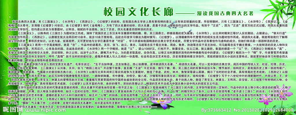 作文,長(cháng)廊,樂(lè )樂(lè ),課堂