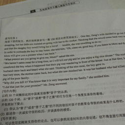 愛(ài)國歌曲進(jìn)校園150字作文
