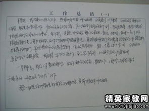 校園圖書(shū)館招工作文