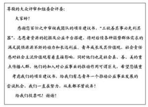 高中校園正能量作文800字