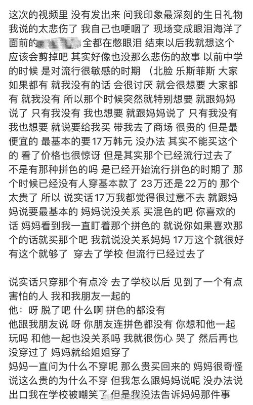 關(guān)于校園暴力心得體會(huì )作文10