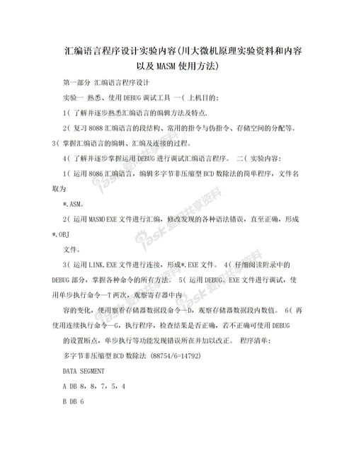 留在校園里的記憶作文五級