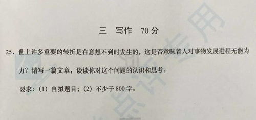描寫(xiě)校園的作文題目:秋天的校園,秋天的校園作文題目唯美,寫(xiě)秋天的校園作文題目