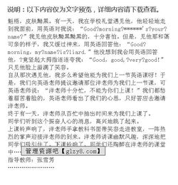 我們的校園寫一篇作文300字,圍繞我們的校園寫一篇作文,我們的校園作文400字