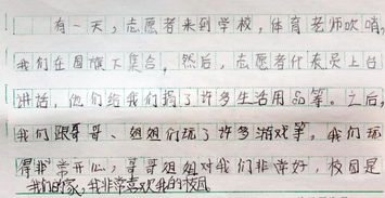最美的時(shí)光校園作文500