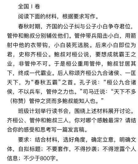 因為疫情懷念校園作文