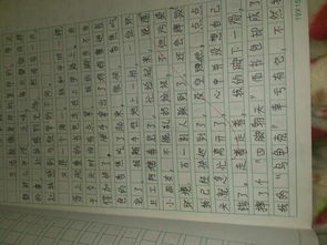 寫(xiě)校園的開(kāi)頭400字作文600字
