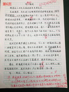 作文,題目,校園,于書(shū)和