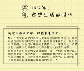 校園冬色高中作文