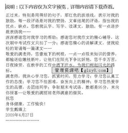 感恩校園感恩老師作文400字,感恩老師的作文怎么寫(xiě),關(guān)于感恩老師的作文500字