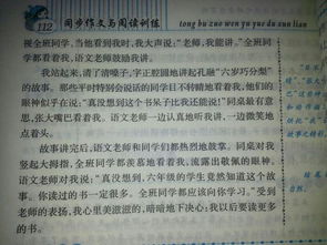 關(guān)于書(shū)和校園的作文題目