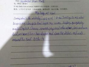 英語(yǔ)作文打掃校園