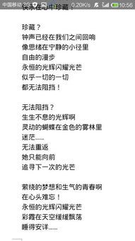 六年級(jí)回憶往事的作文,寫一篇回憶往事的作文,校園回憶往事作文500字