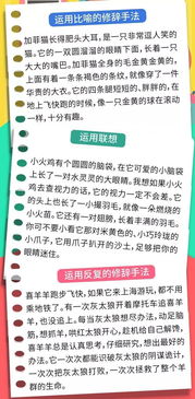 愛(ài)校園這篇作文