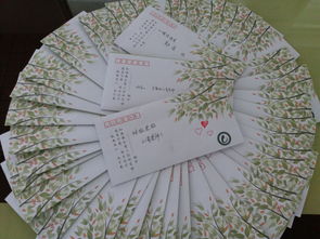 云中誰(shuí)寄錦書(shū)來(lái)校園書(shū)信傳遞活動(dòng)作文