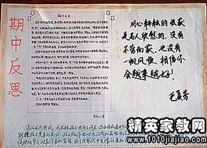 關于校園作文1000字,我們校園的作文1000字,我的校園1000字作文