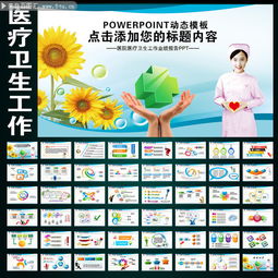 校園衛生心得體會(huì )300字作文