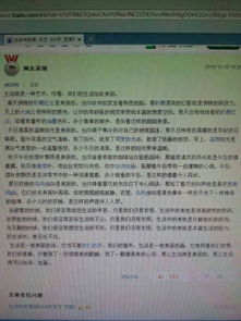 寫(xiě)校園的美作文800字