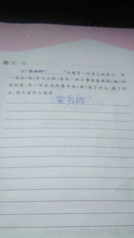 校園三節日的作文300字