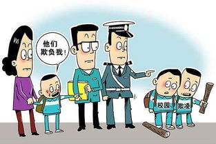 疫起向校園欺凌說(shuō)不作文