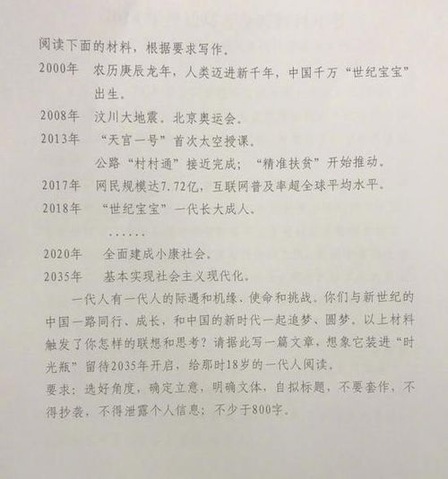 描寫(xiě)校園可以用什么為題的作文題目