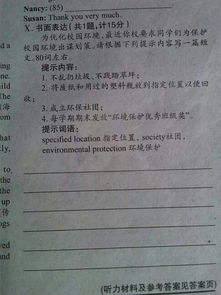 寫(xiě)一篇校園環(huán)境變美了的作文500字