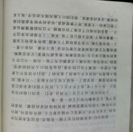 作文,難忘,校園