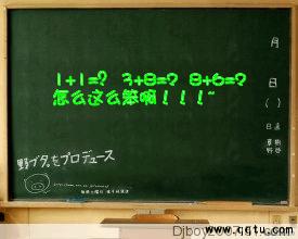 保護校園作文600