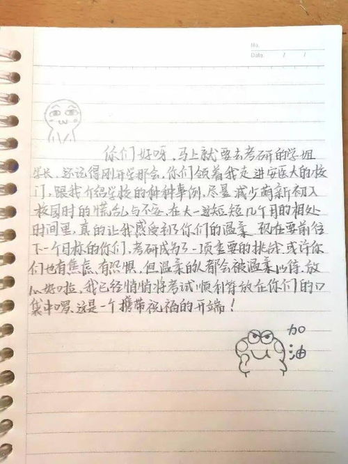 校園里的一個角落作文450字,校園里的一個角落作文400字四年級,校園里的一個角落作文500