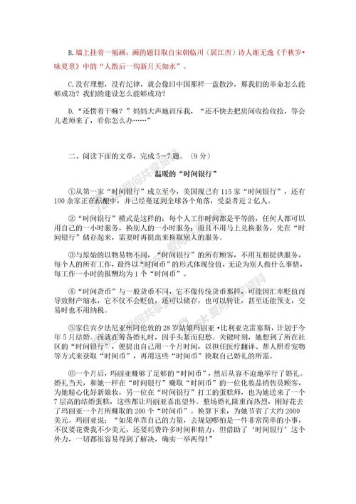 我和校園的故事作文600字左右,發(fā)生在校園的故事作文600字,我的校園的故事作文600字