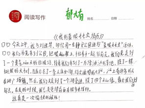 關(guān)于校園課堂的作文怎么寫(xiě)