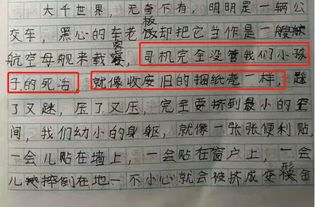 寫(xiě)自己長(cháng)大校園的作文
