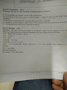 校園描寫(xiě)200字作文