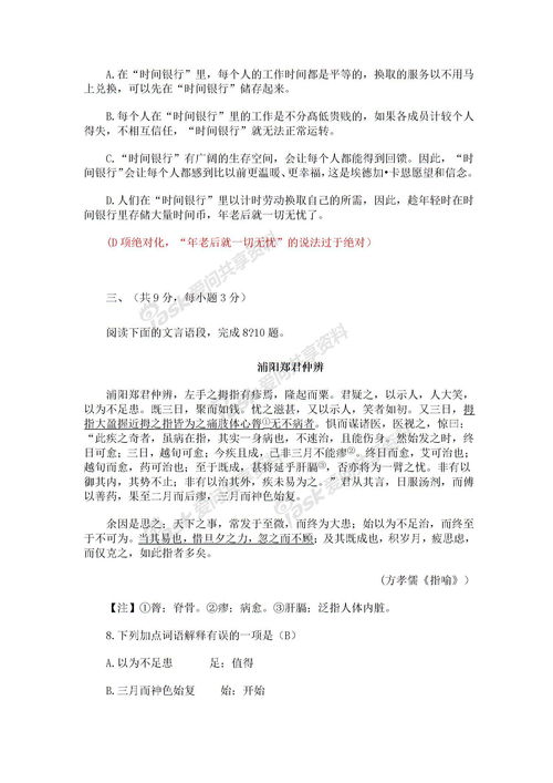 校園的四季四級300字作文怎么寫(xiě)