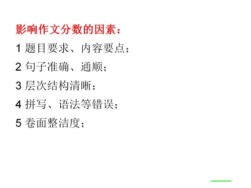 寫(xiě)作文美麗的校園30個(gè)字20個(gè)字