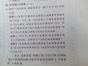 校園即景800字作文