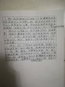 校園里的老槐樹(shù)作文,校園里的老槐樹(shù)作文300字,校園里有一棵老槐樹(shù)閱讀答案