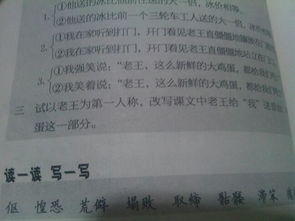 作文早秋的校園500字